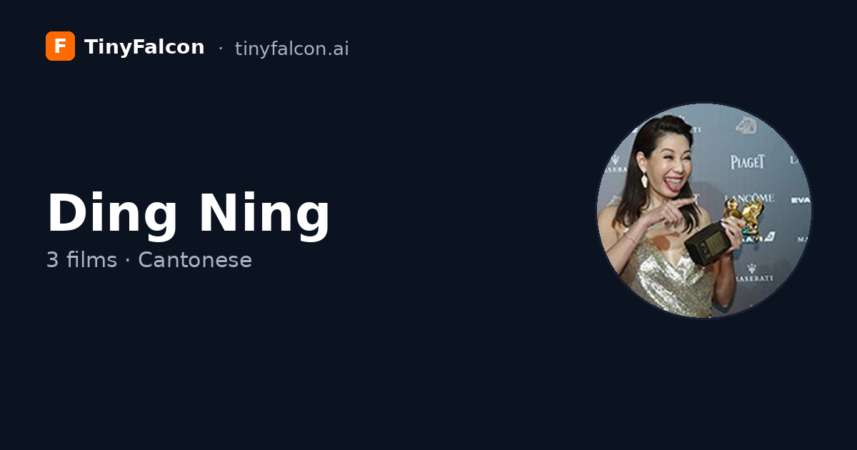 Ding Ning