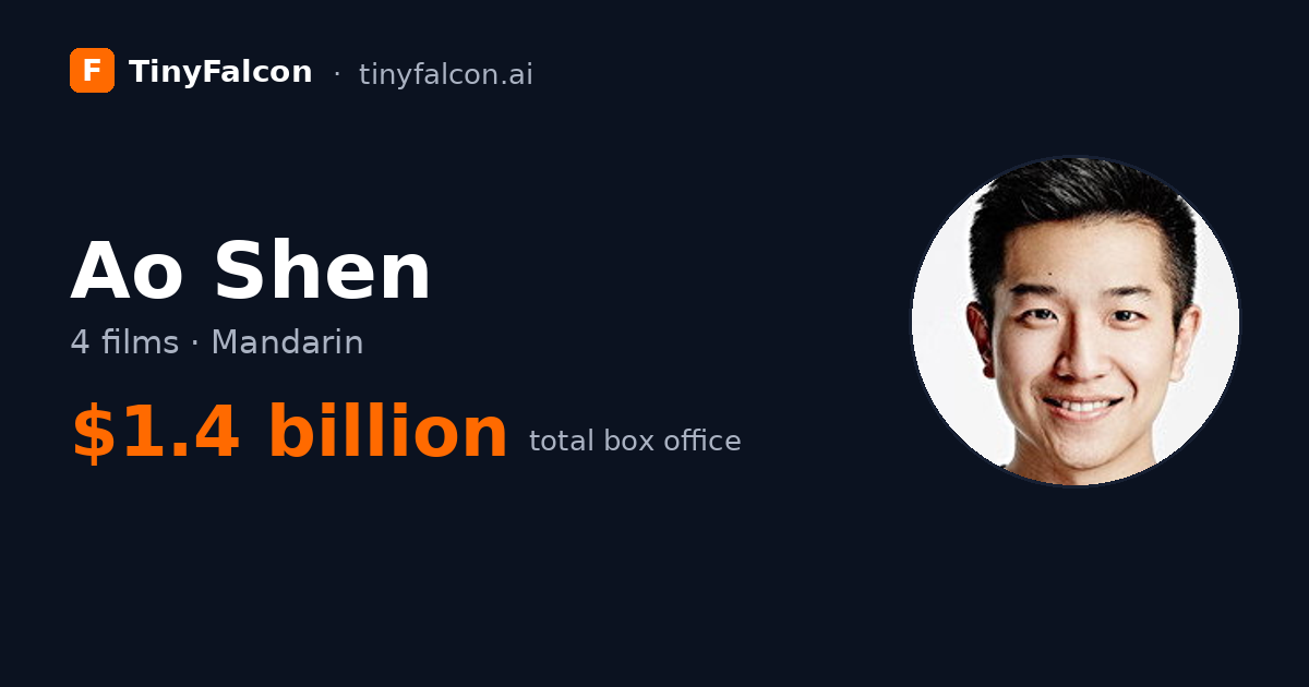 Ao Shen