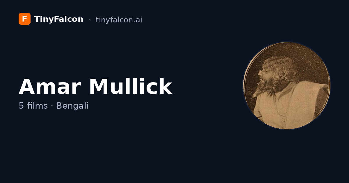 Amar Mullick