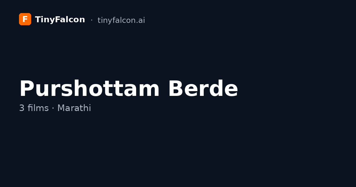 Purshottam Berde