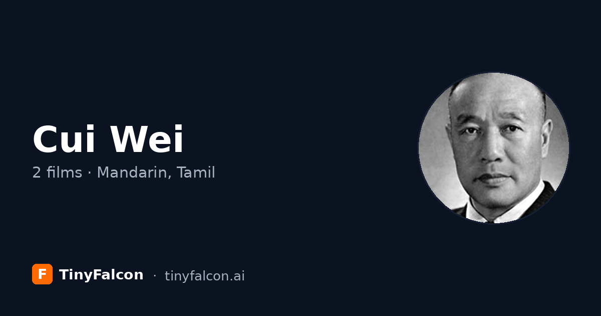 Cui Wei