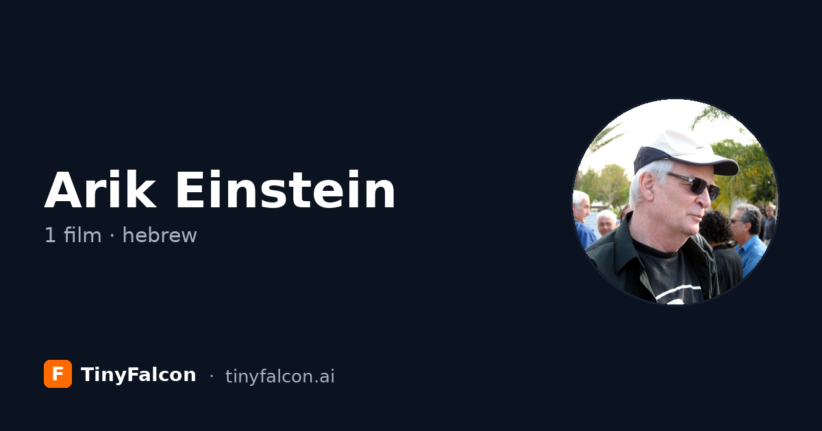 Arik Einstein
