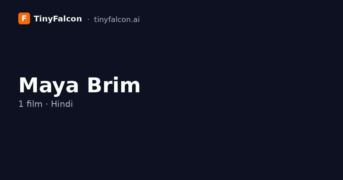 Maya Brim