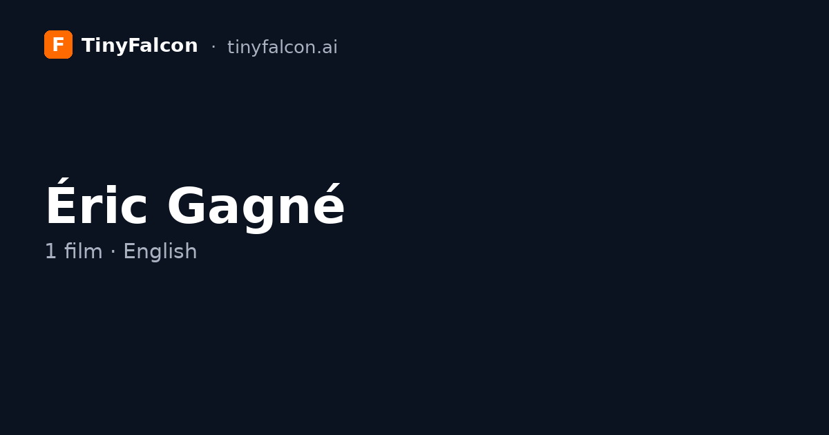 Éric Gagné