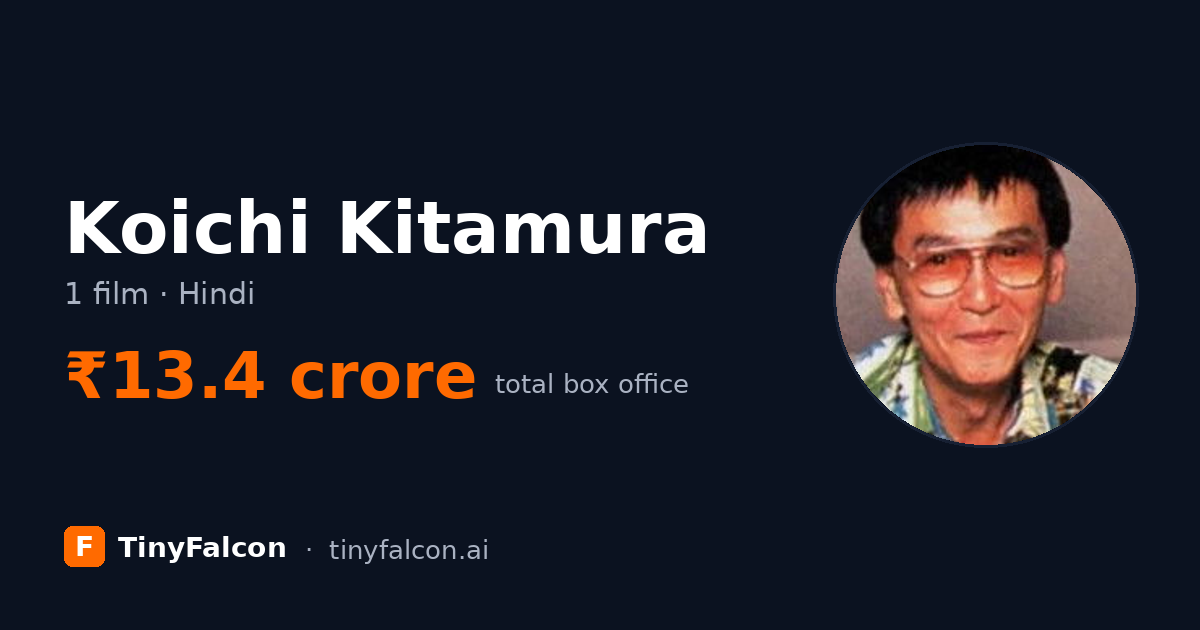 Koichi Kitamura
