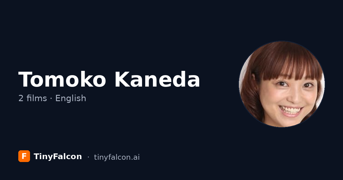 Tomoko Kaneda