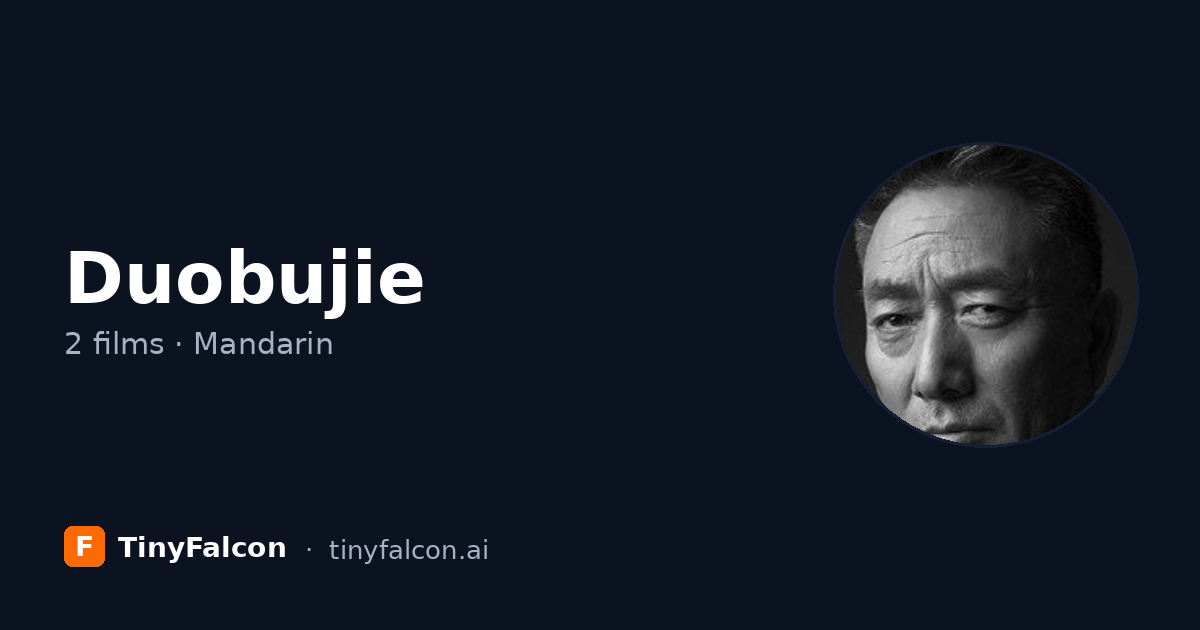 Duobujie