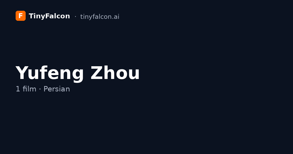 Yufeng Zhou