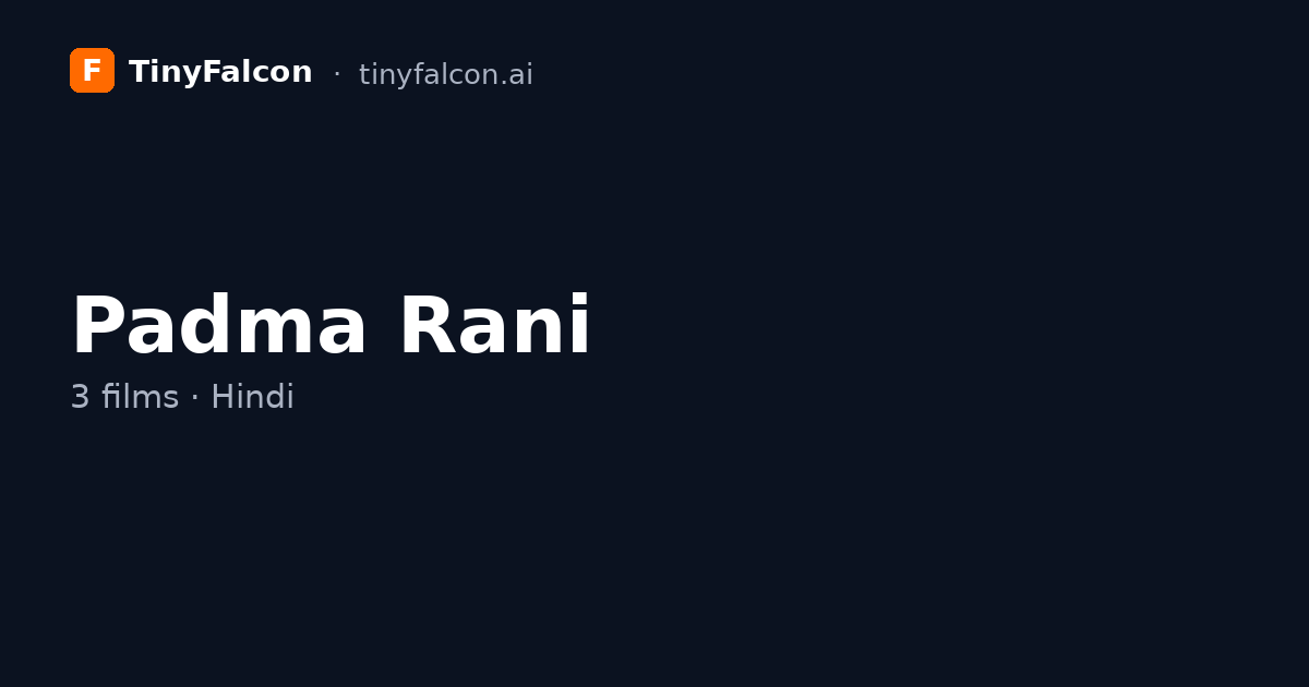 Padma Rani