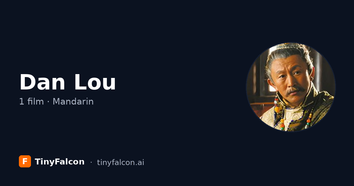 Dan Lou