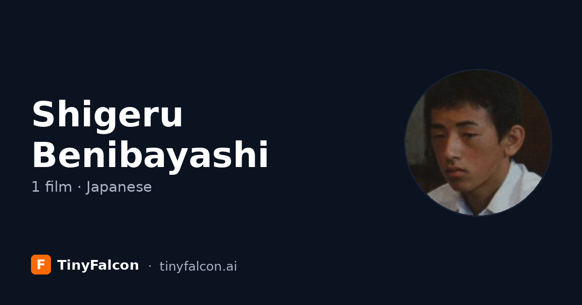Shigeru Benibayashi