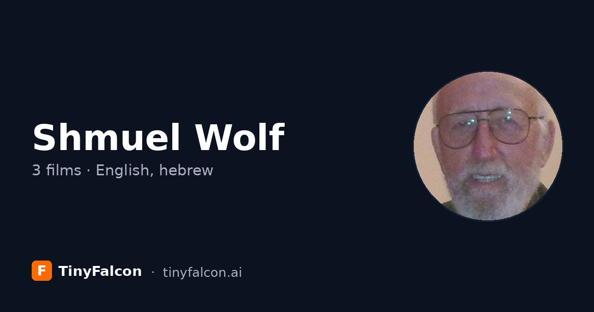 Shmuel Wolf