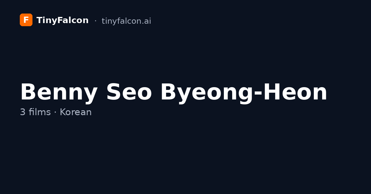 Benny Seo Byeong-Heon