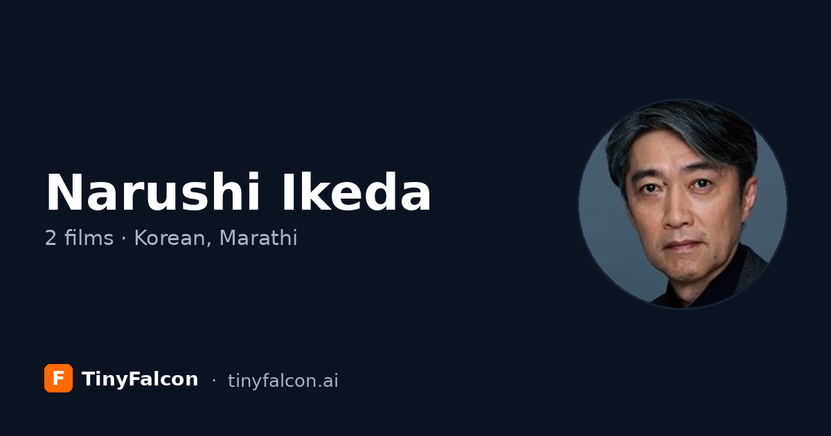 Narushi Ikeda