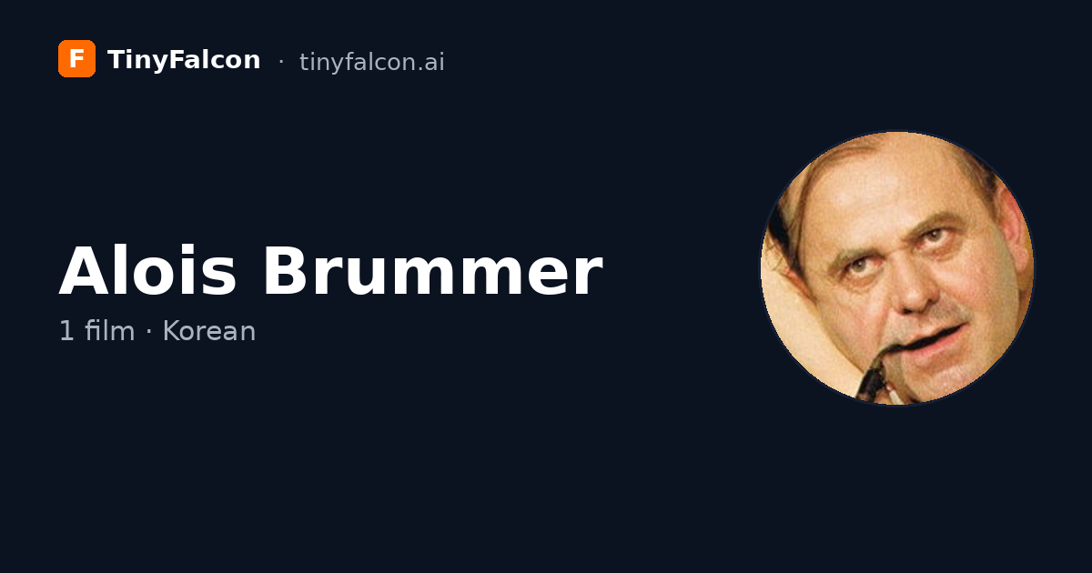 Alois Brummer
