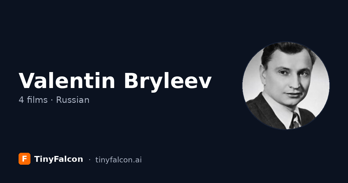 Valentin Bryleev