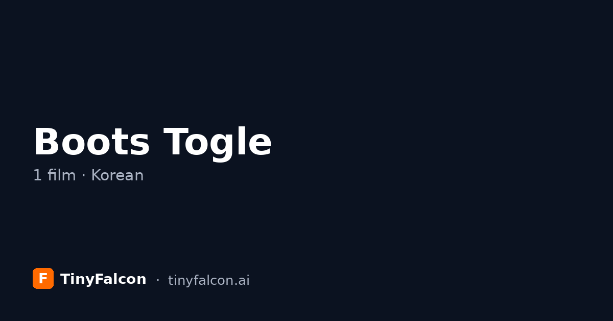 Boots Togle