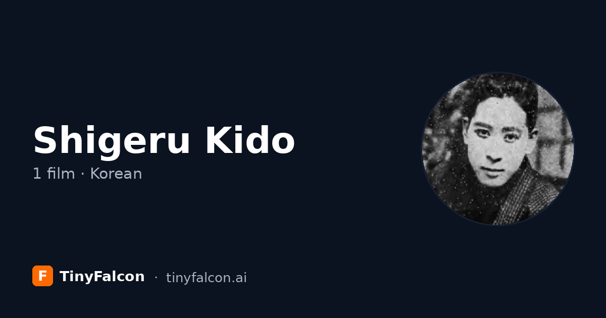 Shigeru Kido