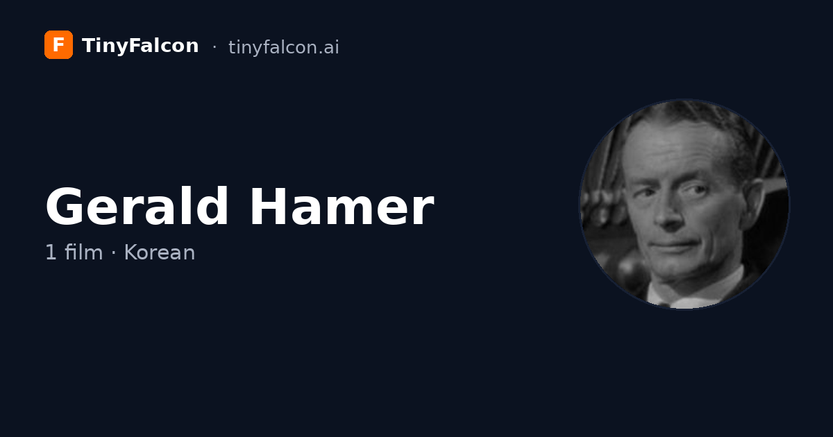 Gerald Hamer