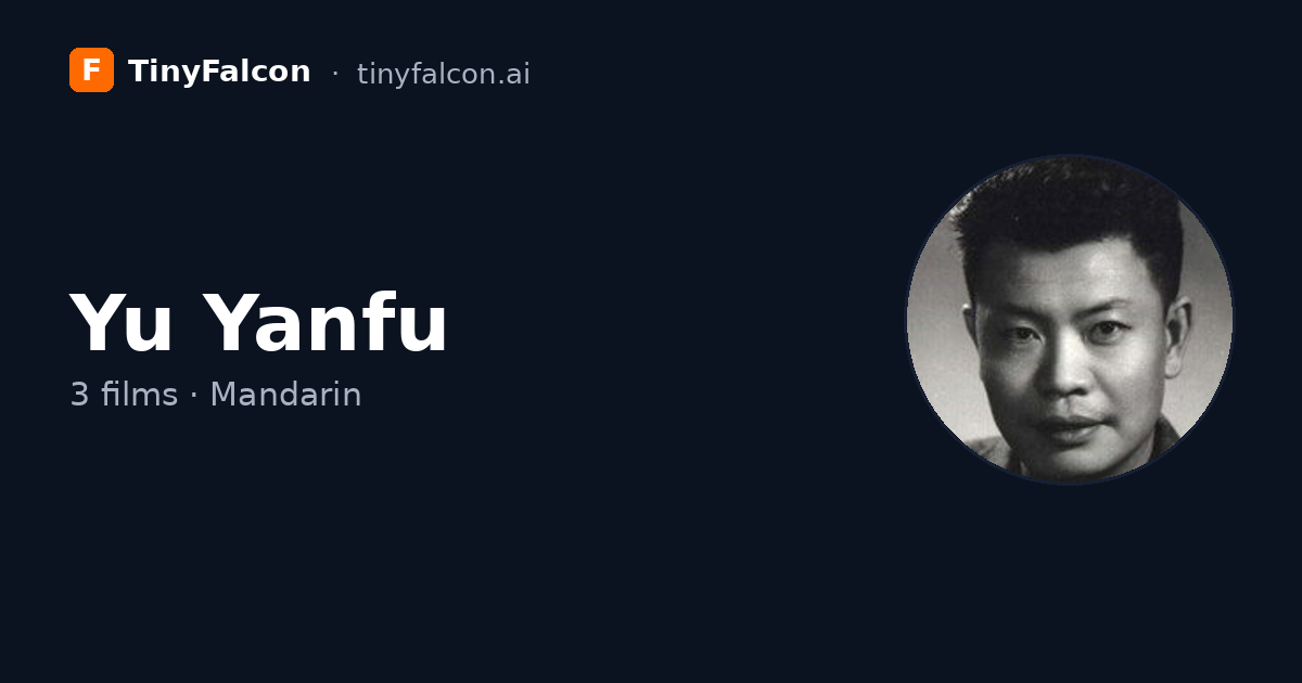 Yu Yanfu