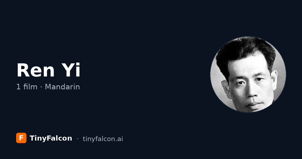 Ren Yi