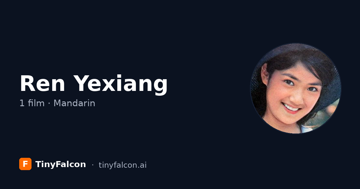 Ren Yexiang