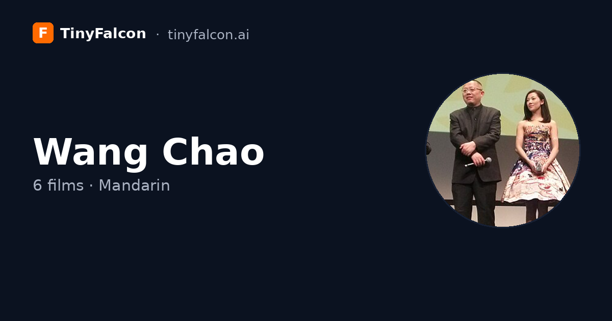 Wang Chao
