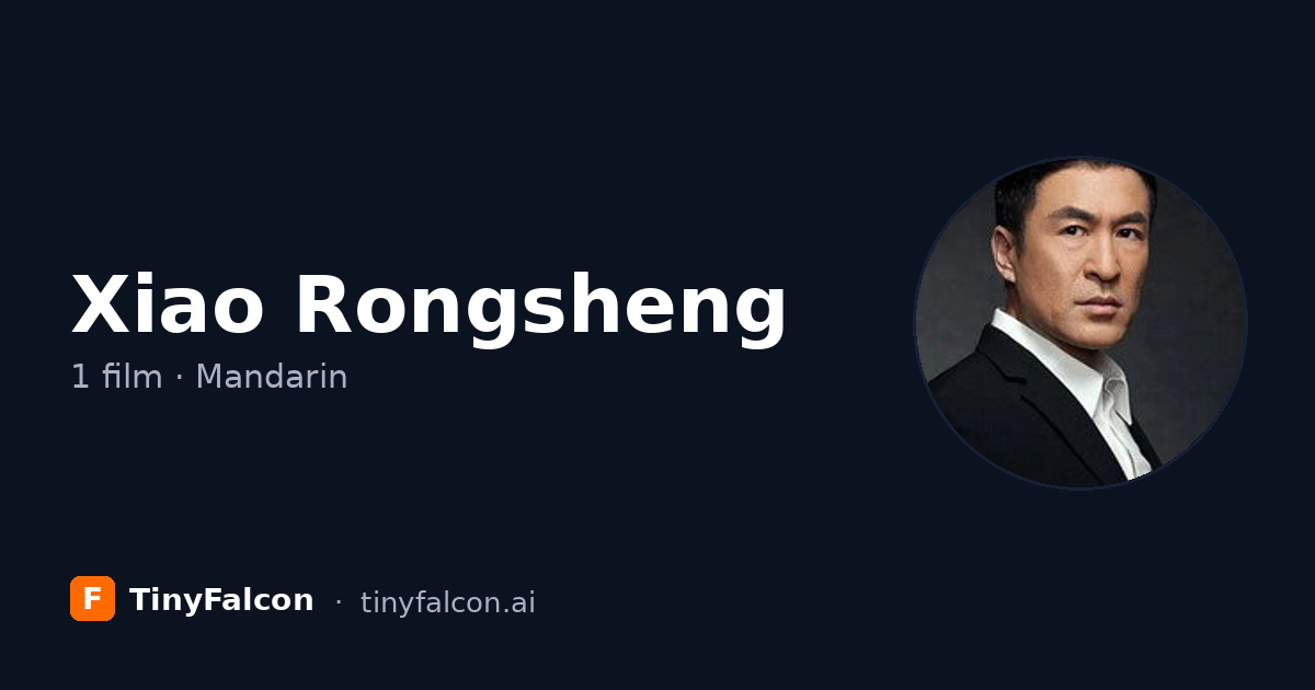 Xiao Rongsheng