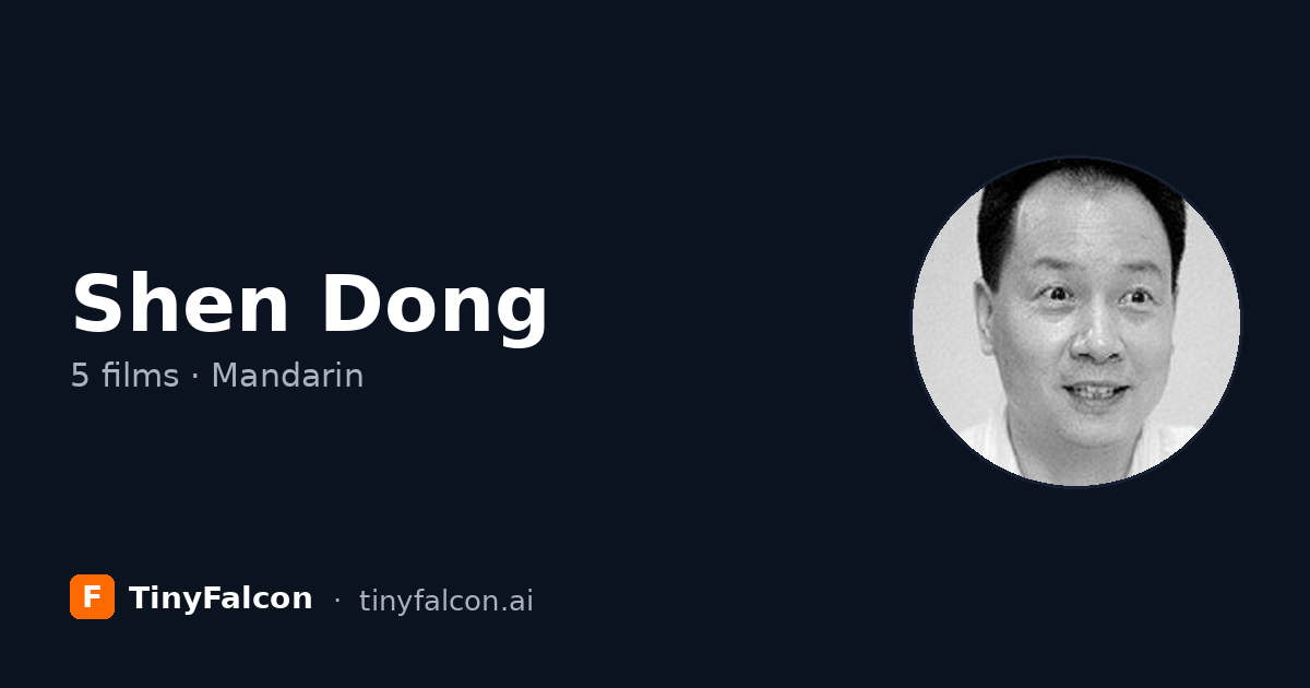 Shen Dong