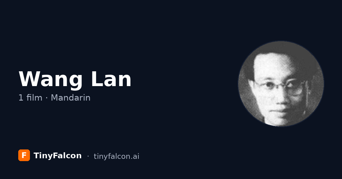 Wang Lan