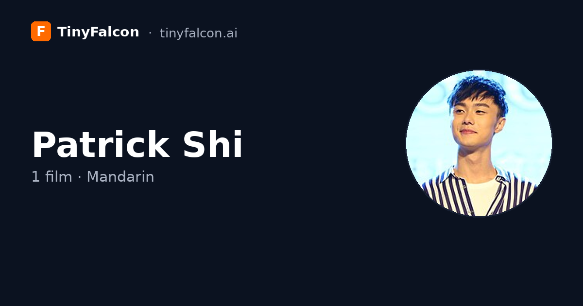 Patrick Shi