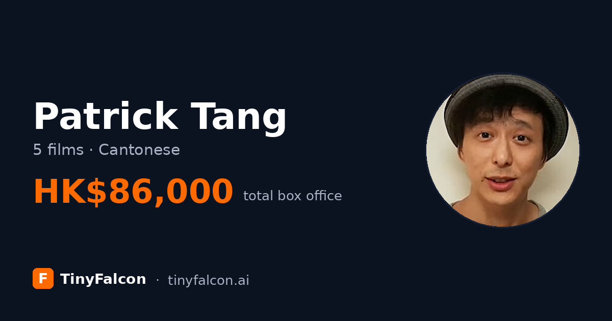 Patrick Tang