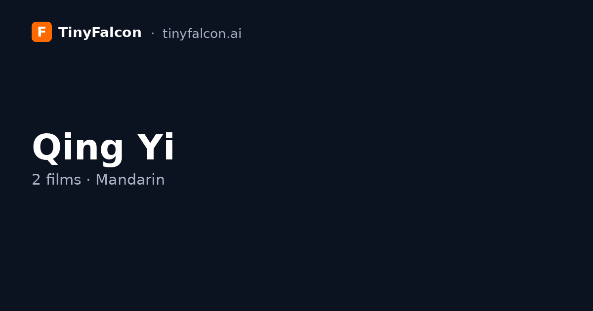 Qing Yi