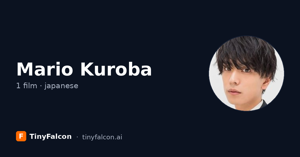 Mario Kuroba