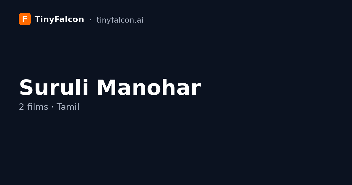 Suruli Manohar