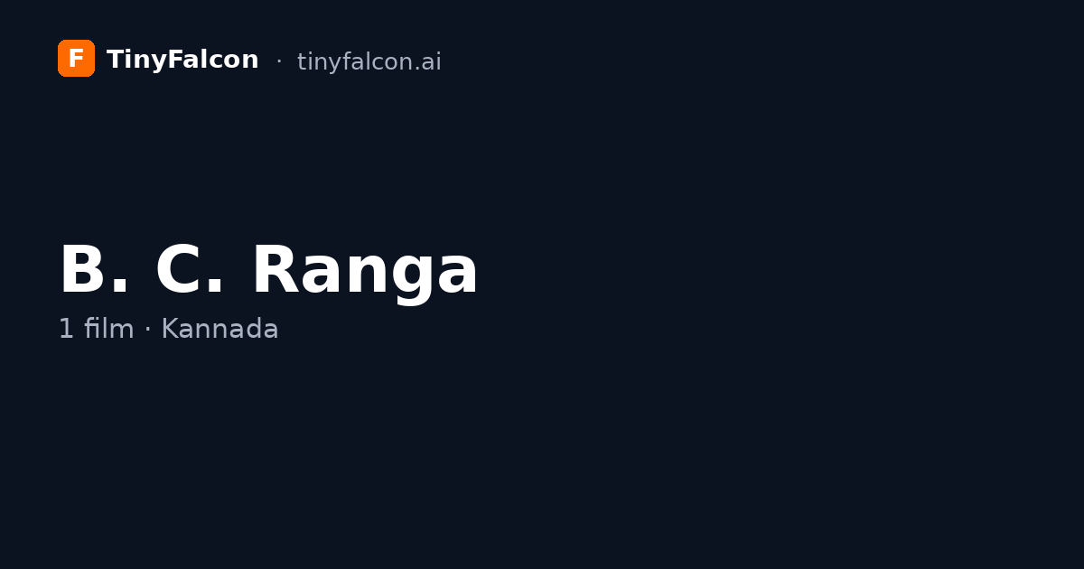 B. C. Ranga