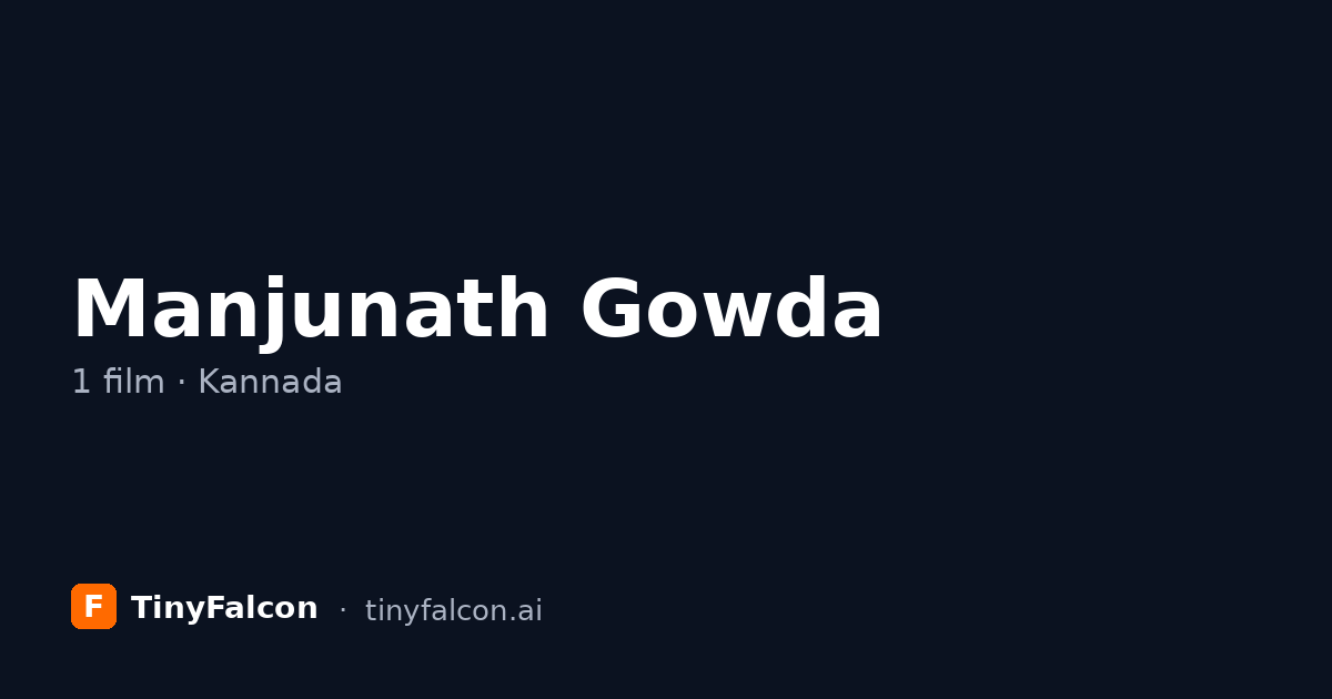 Manjunath Gowda