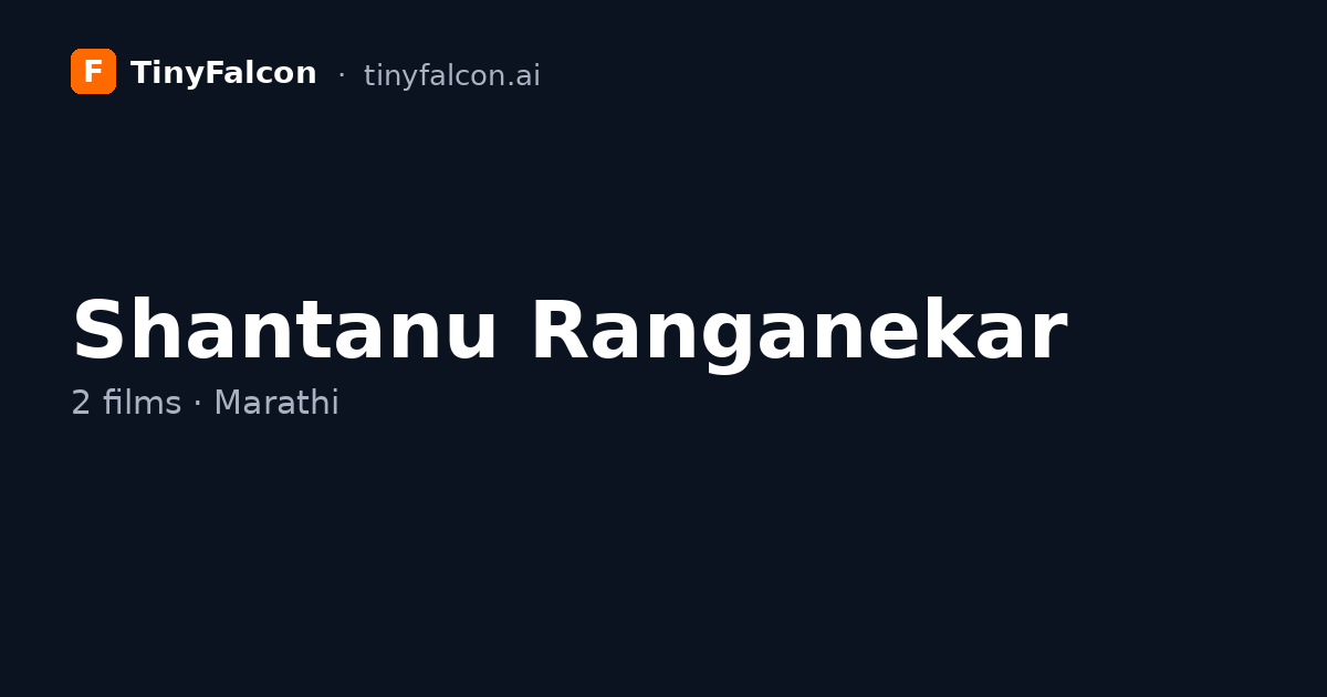 Shantanu Ranganekar