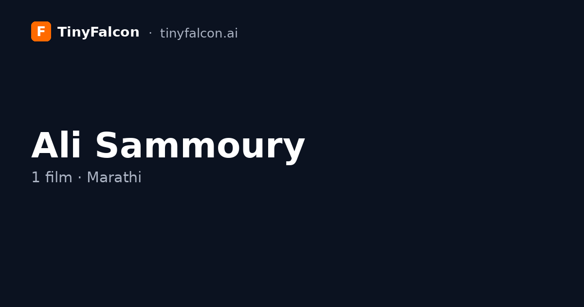 Ali Sammoury