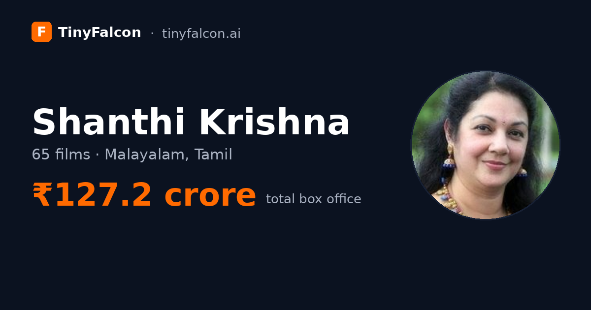 Shanthi Krishna